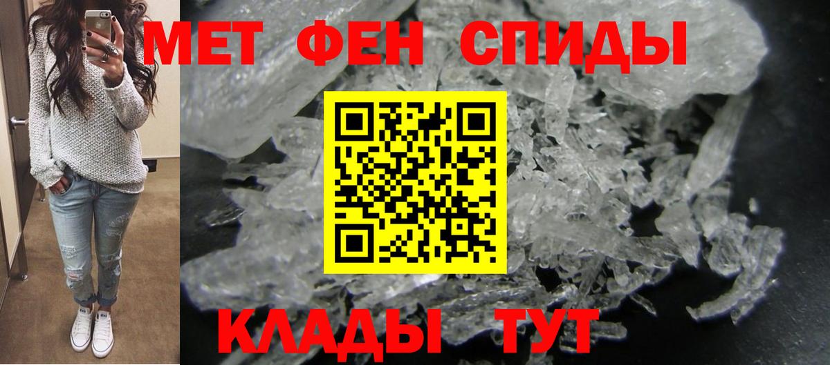 АМФЕТАМИН Розовый Алушта