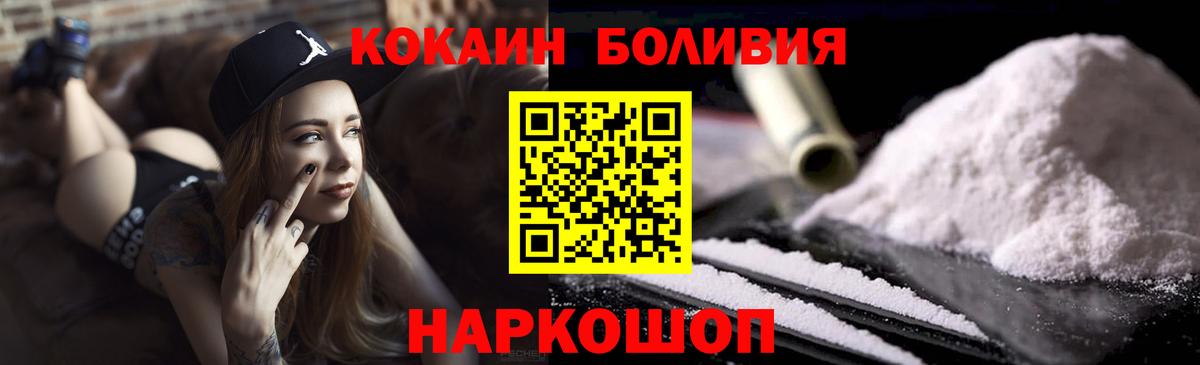 Мефедрон   Алушта  КЕТАМИН  Мефедрон кристаллы  Канабис  ГАШ 