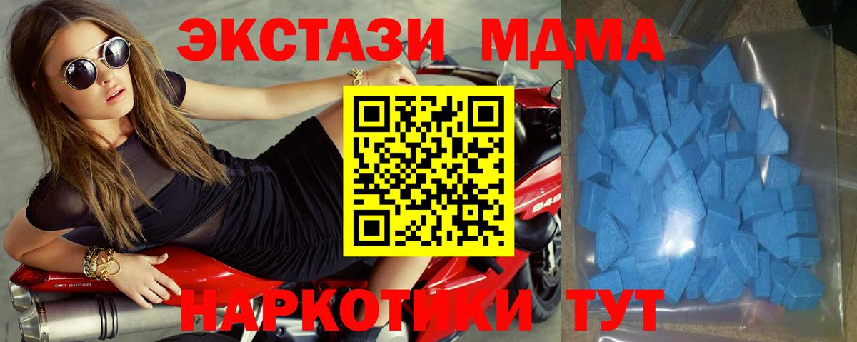 Экстази Дубай  Вход с VPN  Алушта 