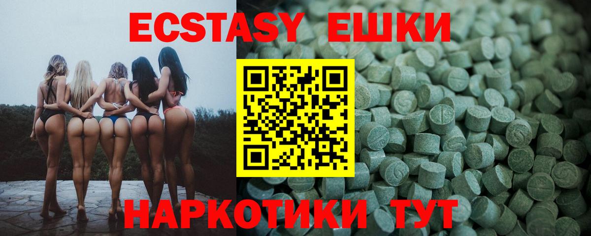 ЭКСТАЗИ DUBAI  Алушта  Ecstasy  Ecstasy бентли 