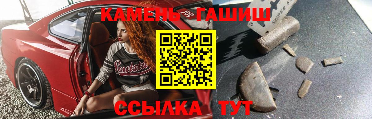 Гашиш Изолятор Алушта