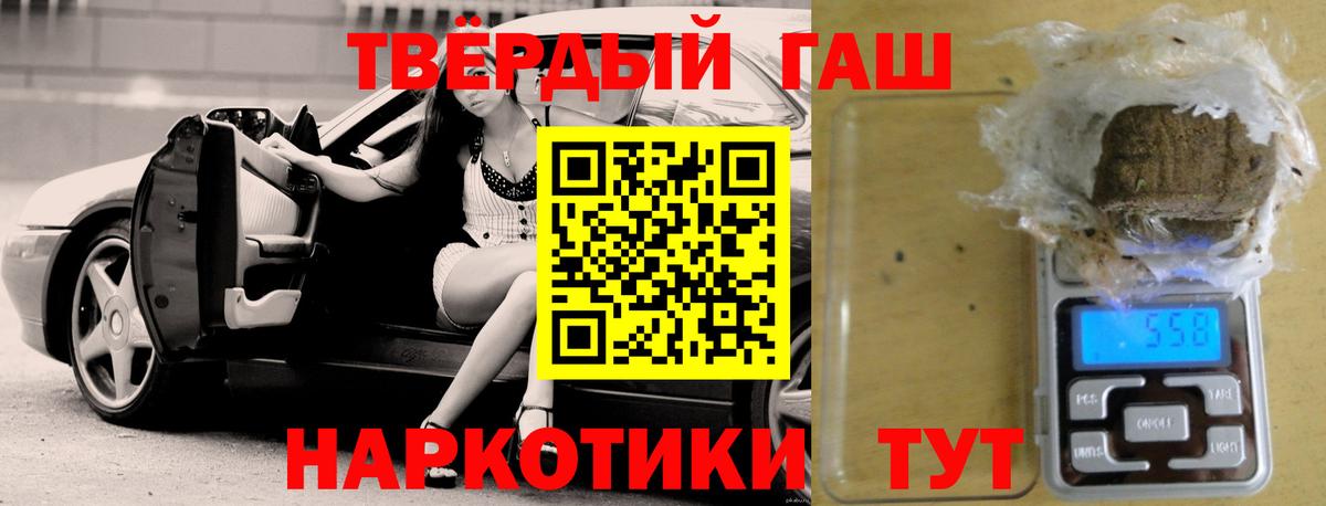 ГАШИШ Изолятор  Вход с VPN  Алушта  ГАШ гарик 