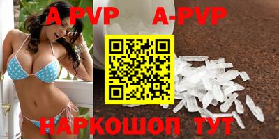 прущие крисы Чебаркуль