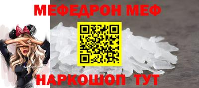 прущие крисы Чебаркуль