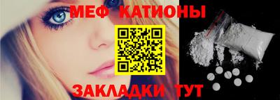 кристаллы Абакан