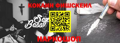 кристаллы Абакан