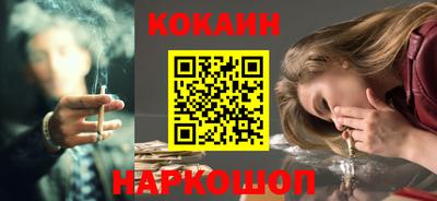 синтетический гашиш Чебоксары