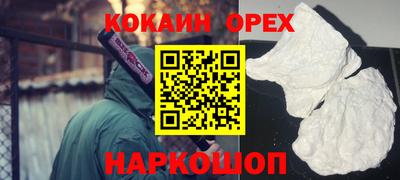 соль ск Чапаевск