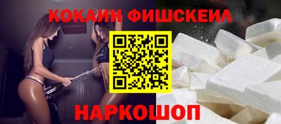 синтетический гашиш Чебоксары