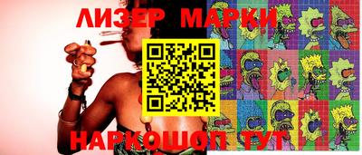 гашик Абинск