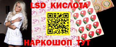 соль ск Чапаевск