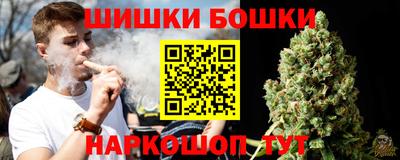 синтетический гашиш Чебоксары