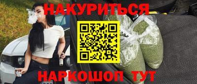 синтетический гашиш Чебоксары