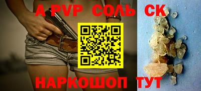 прущие крисы Чебаркуль