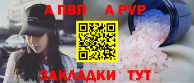 соль ск Чапаевск