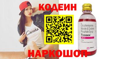 синтетический гашиш Чебоксары