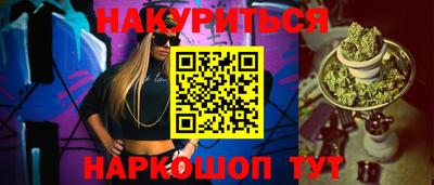 синтетический гашиш Чебоксары