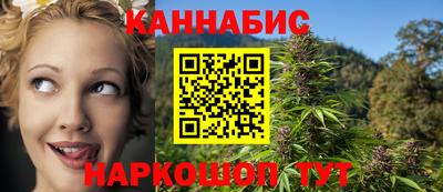 синтетический гашиш Чебоксары