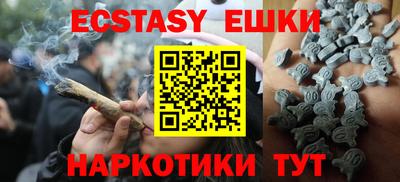 прущие крисы Чебаркуль