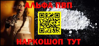 соль ск Чапаевск