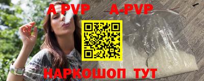 прущие крисы Чебаркуль