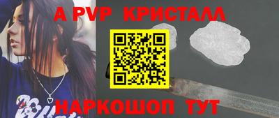 синтетический гашиш Чебоксары