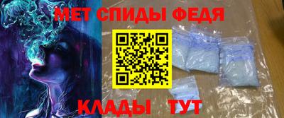 соль ск Чапаевск