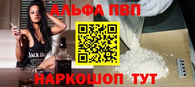 синтетический гашиш Чебоксары