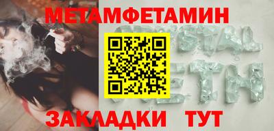 прущие крисы Чебаркуль