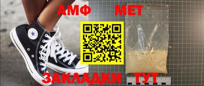 кристаллы Абакан