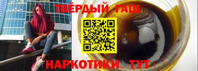соль ск Чапаевск