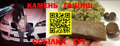 кристаллы Абакан