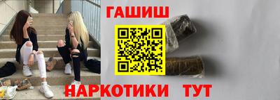 гашик Абинск