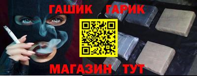 соль ск Чапаевск