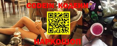 синтетический гашиш Чебоксары