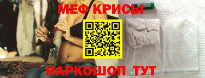 гашик Абинск