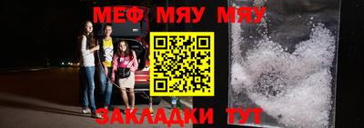 соль ск Чапаевск
