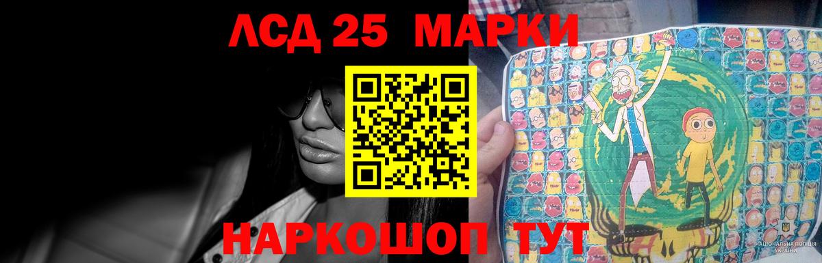 Алушта  LSD-25 экстази кислота  ЛСД экстази  ЛСД экстази ecstasy  Вход с VPN 