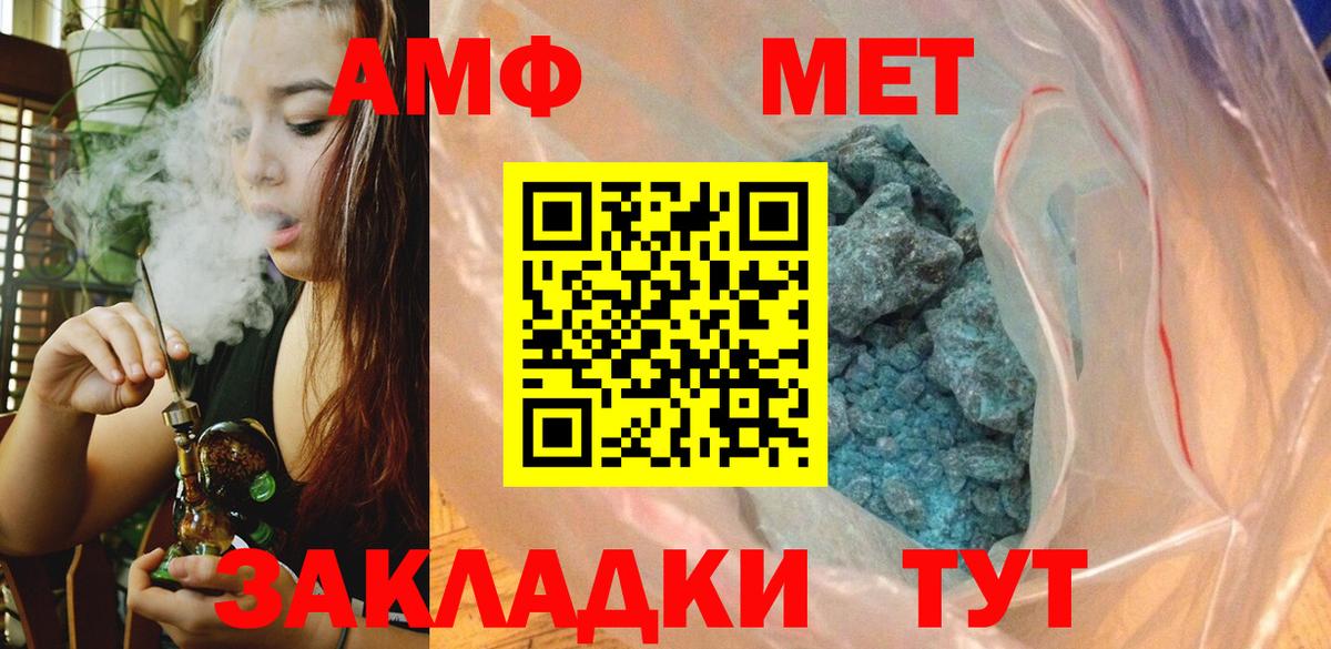 Первитин витя Алушта
