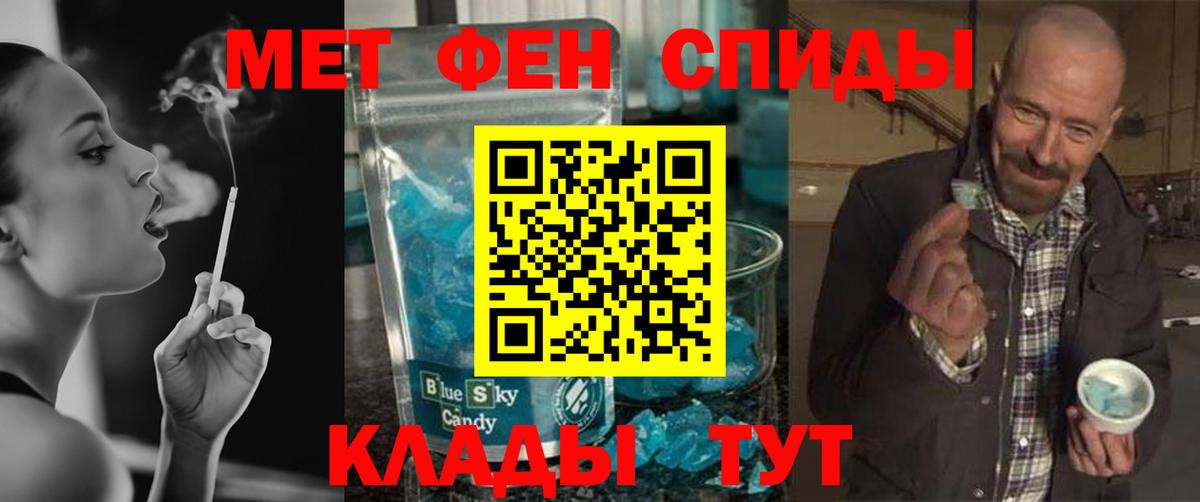 Алушта  МЕТАМФЕТАМИН винт  Вход с VPN  МЕТАМФЕТАМИН винт 