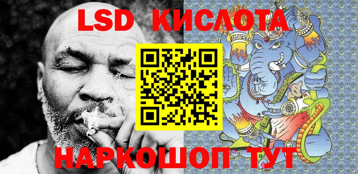 Каннабис  Алушта  Экстази  Меф кристаллы  Вход с VPN  ГАШИШ 