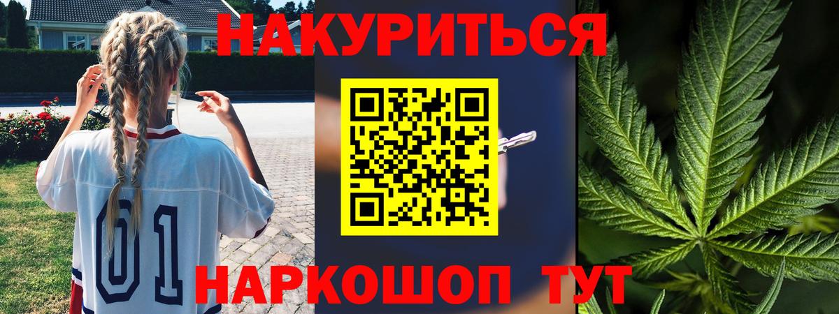 ГЕРОИН Алушта