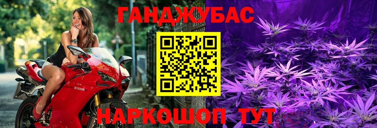 Бошки Шишки MAZAR Алушта